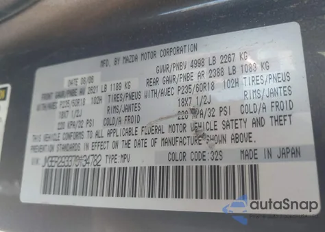 2007 Mazda Cx-7 Sport из США, поврежденный, VIN JM3ER293370134782